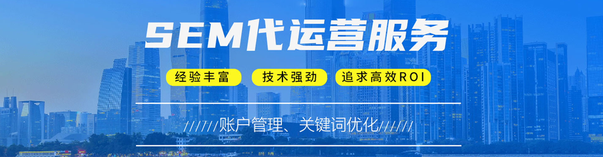 庆元百度竞价广告