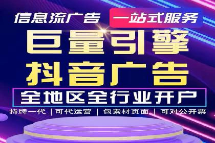 谷歌SEM广告策略：某电商平台的成功逆袭案例